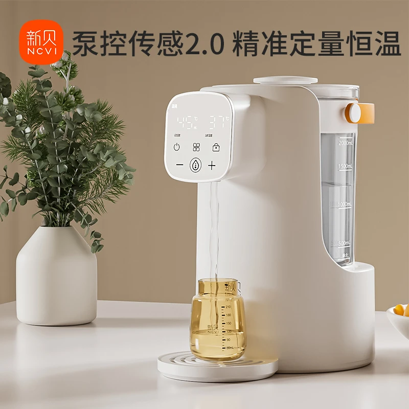 新贝调奶器自动泡奶机1个