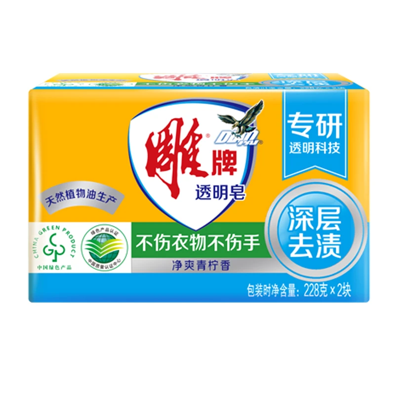 雕牌透明皂清柠飘香228g×2块绿色家用深层去渍去污持久留香清新