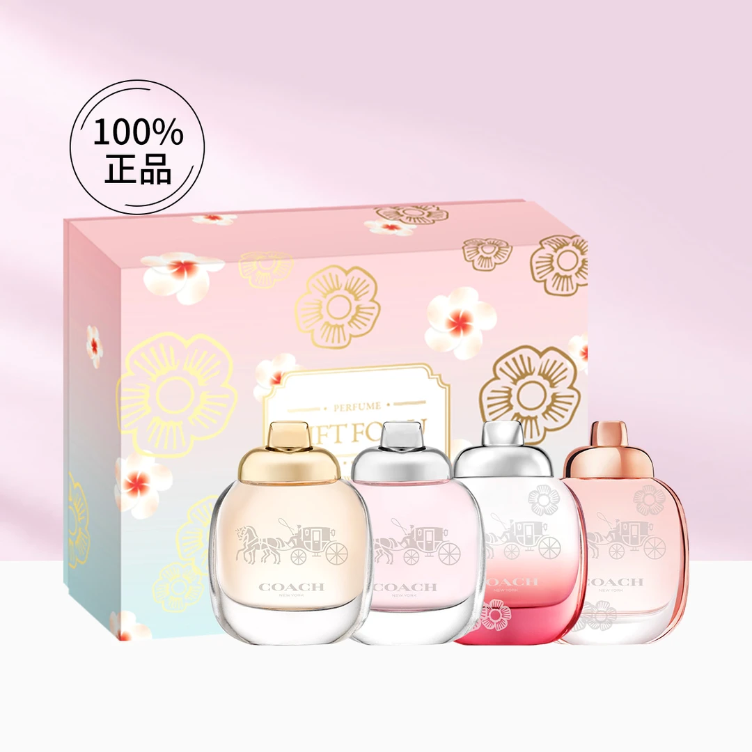 蔻驰限定女士香水礼盒4.5ml×4瓶花馥嫣韵+花馥蕊香+纽约淡+纽约浓