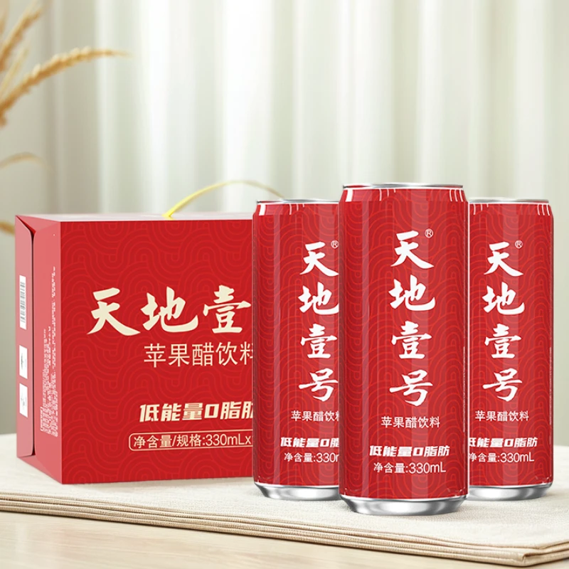 天地壹号苹果醋饮料青春版330ml×15罐解腻解辣 火锅烧烤搭档