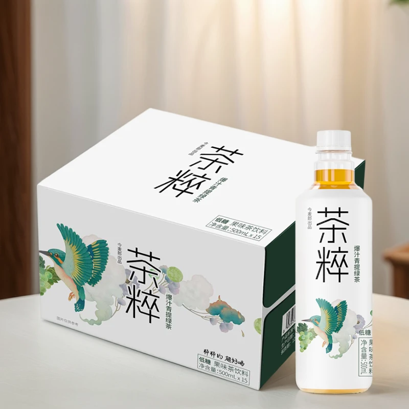 今麦郎低糖茶粹爆汁青提绿茶500ml×15瓶整箱果味茶饮料饮品