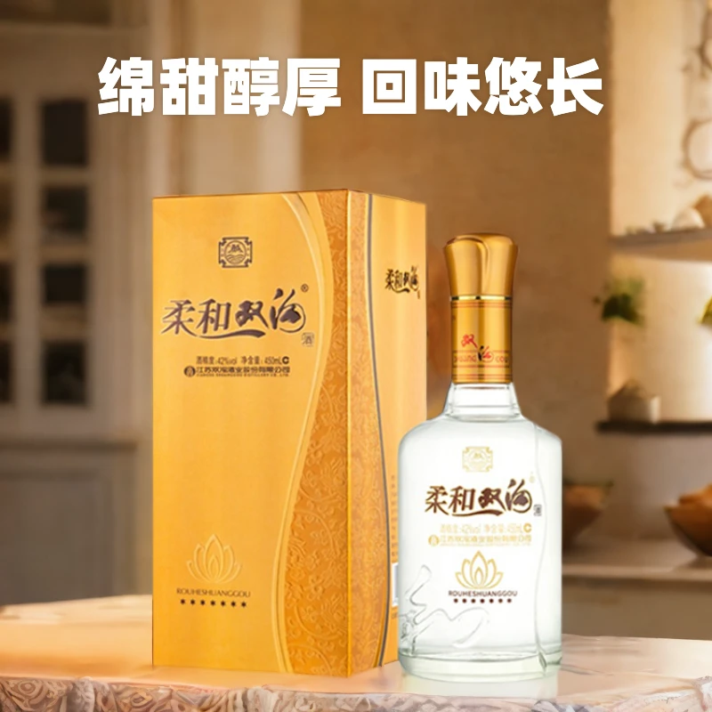 双沟白酒柔和双沟七星450ml×1瓶浓香型宴请招待送礼自饮