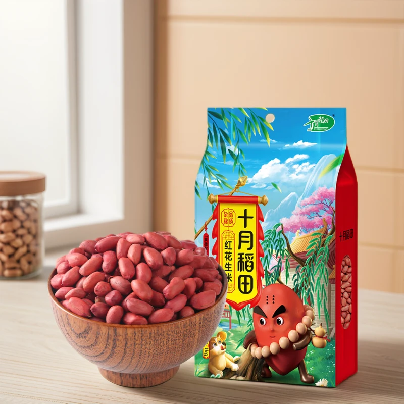 十月稻田红花生米五谷杂粮粗粮1kg花生豆花生米红皮生花生米