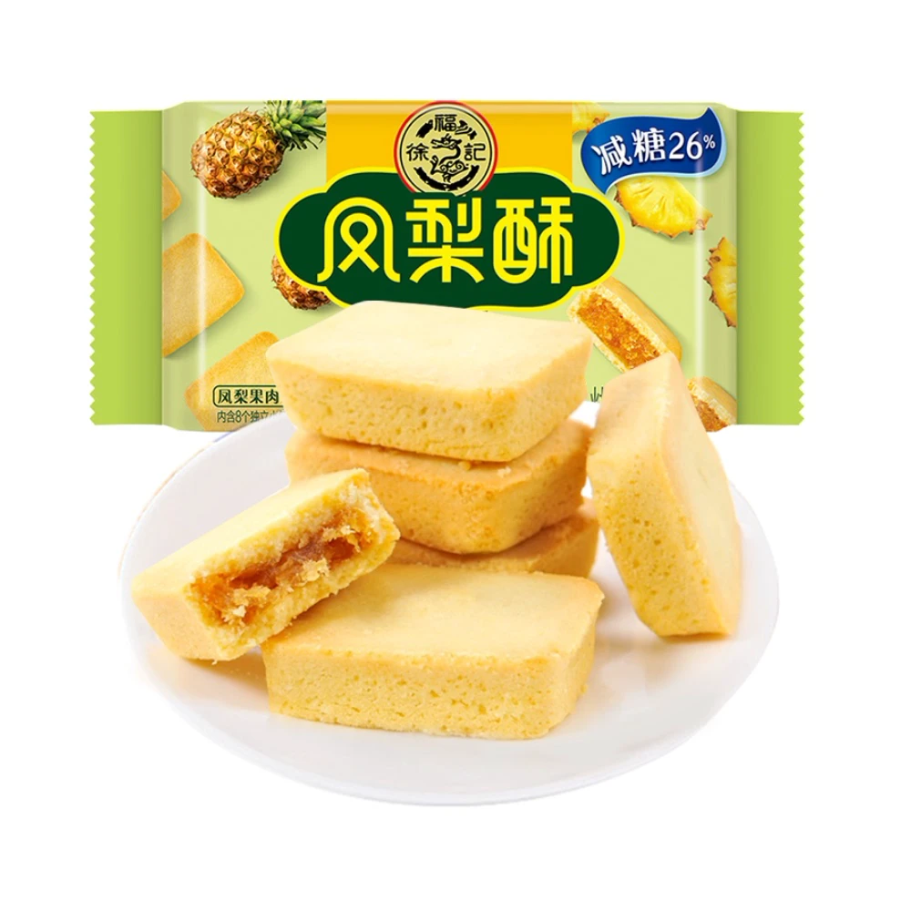 徐福记凤梨酥减糖原味184g×1袋营养早餐零食办公室休闲食品批发