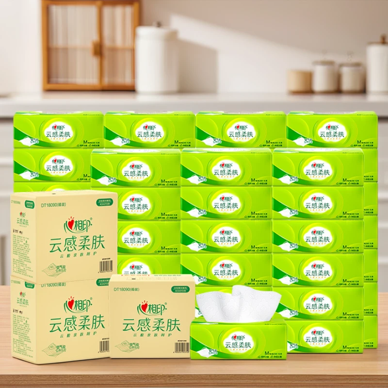 心相印抽纸云感柔肤系列M码90抽20包×3箱立体压花