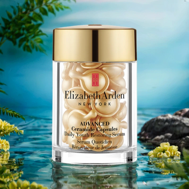 伊丽莎白雅顿液态精华金胶30粒14ml×1瓶情人节送礼