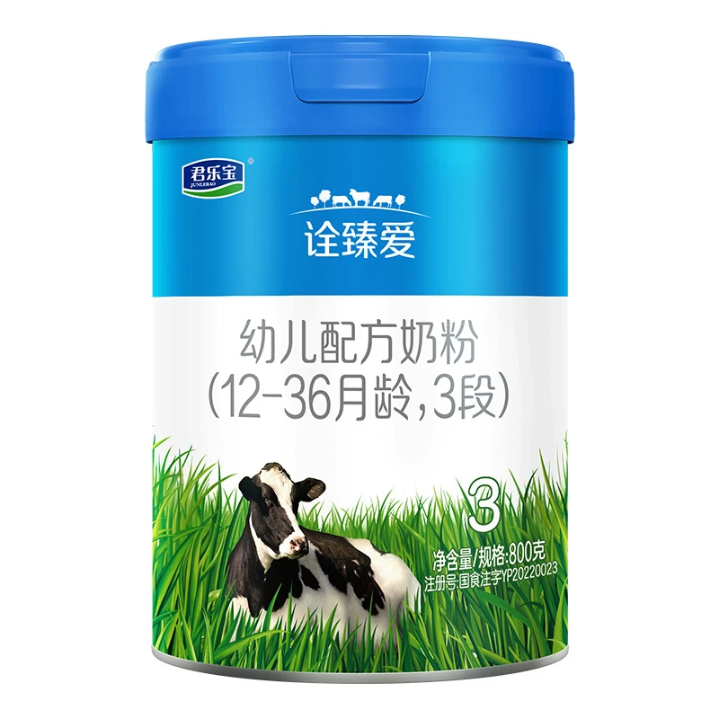 君乐宝婴幼儿牛奶粉（3段）诠臻爱800g×1罐