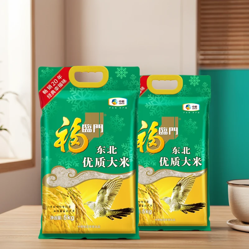 福临门东北优质大米5Kg×2袋囤货