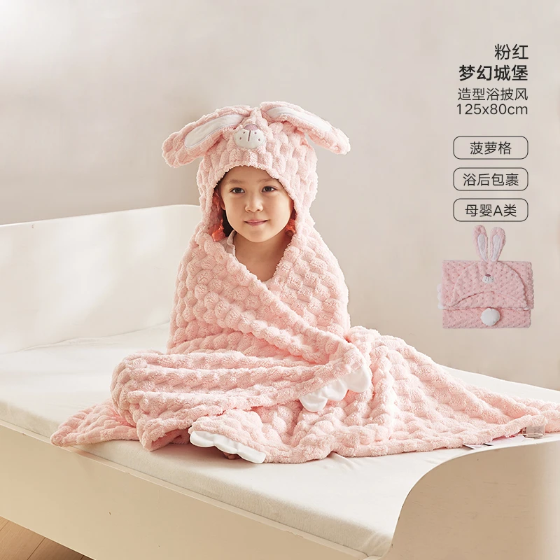 【好孩子】浴披风快吸水柔软1条