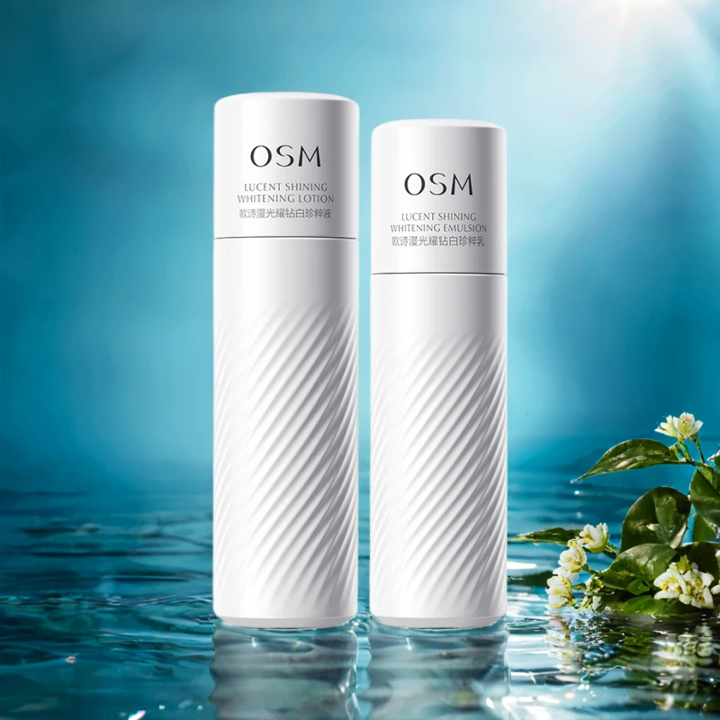 【小饼干专属】欧诗漫珍白因共创3.0版（120ml换季美妆