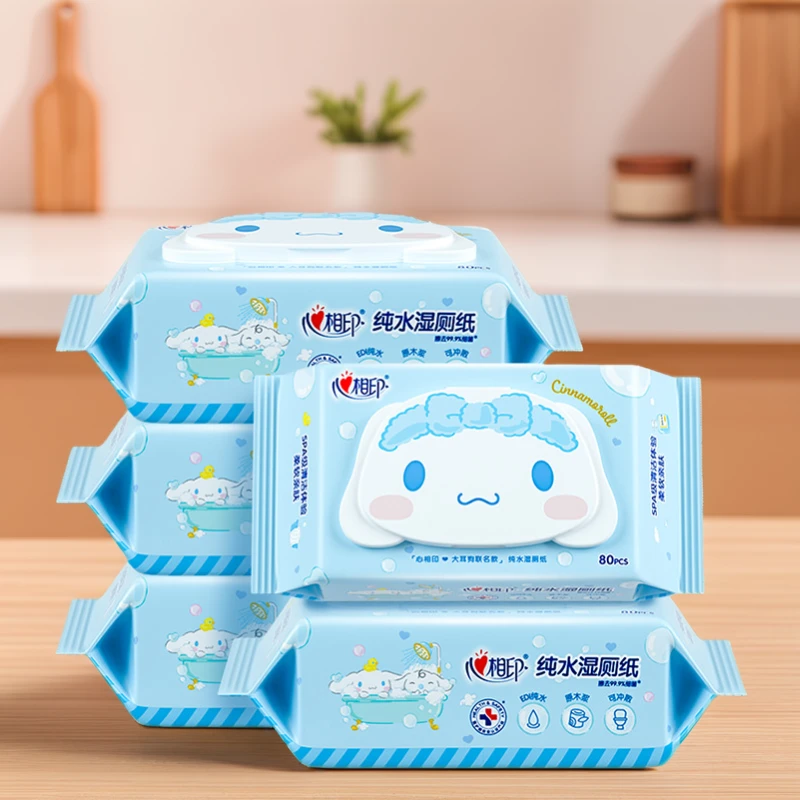 心相印湿厕纸80抽5包家庭实惠装家用湿厕纸私处卫生湿厕巾加厚