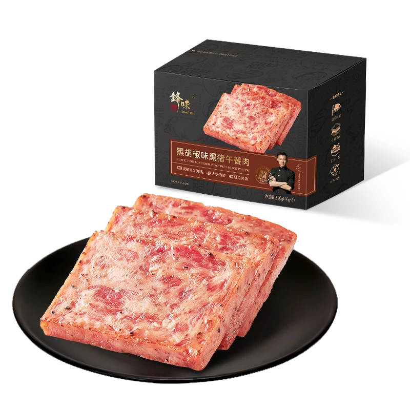 锋味派黑胡椒味黑猪午餐肉316g×1盒三明治即食火腿独立片装