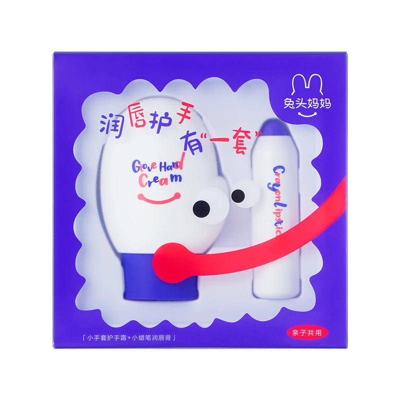 兔头妈妈儿童乳脂润唇膏/护手霜1盒便携学生滋润不粘腻组合
