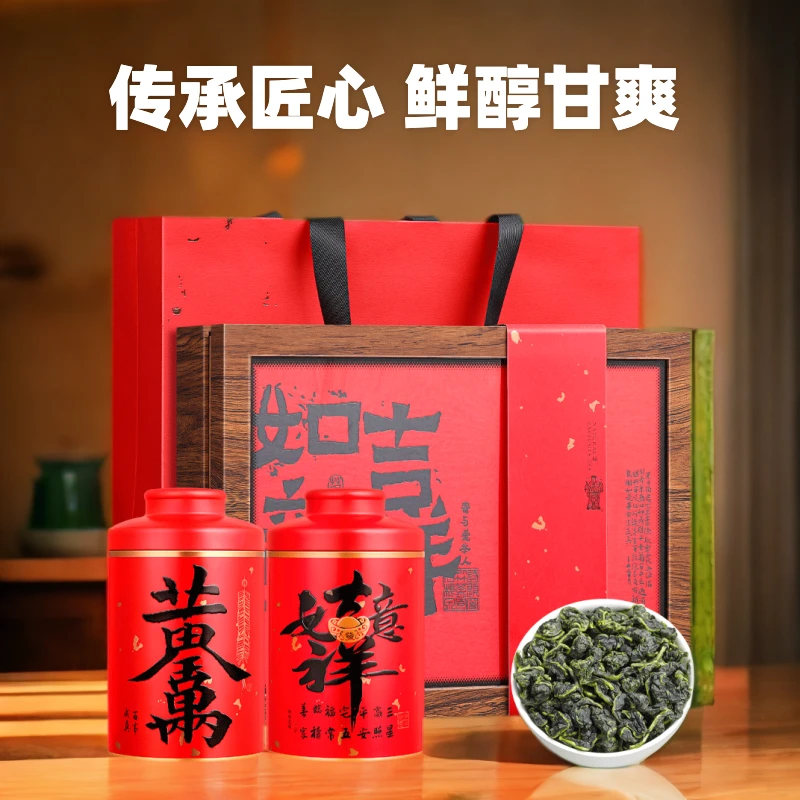 佰儒特级铁观音新茶茶叶礼盒装330g×1盒