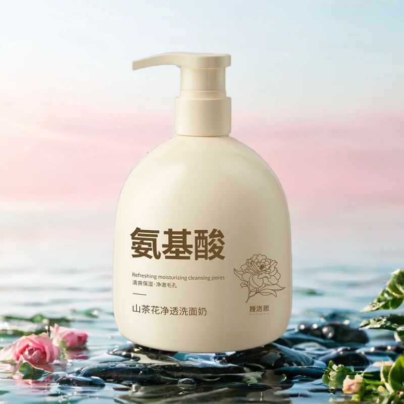 娅洛思山茶花氨基酸洗面奶深层清洁保湿洁面温和不刺激600ml