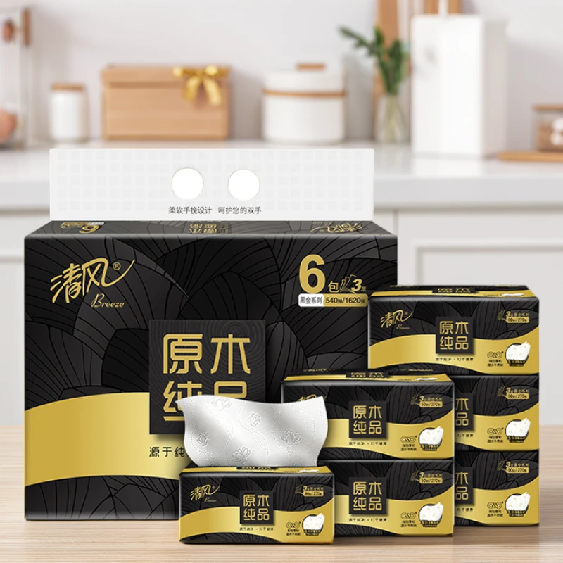 清风原木黑金抽纸90抽6/12/24/36包浮雕压花家用亲肤可湿水餐巾纸