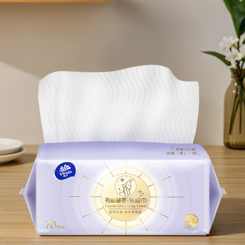 维达洗脸巾初肌秘密XL码70抽×1包无添加无刺激敏感肌可用实惠装