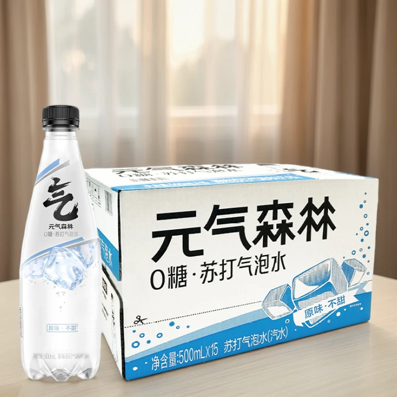 【元气森林】无甜气泡水经典原味./茉莉青柠500ml×15瓶苏打水解渴