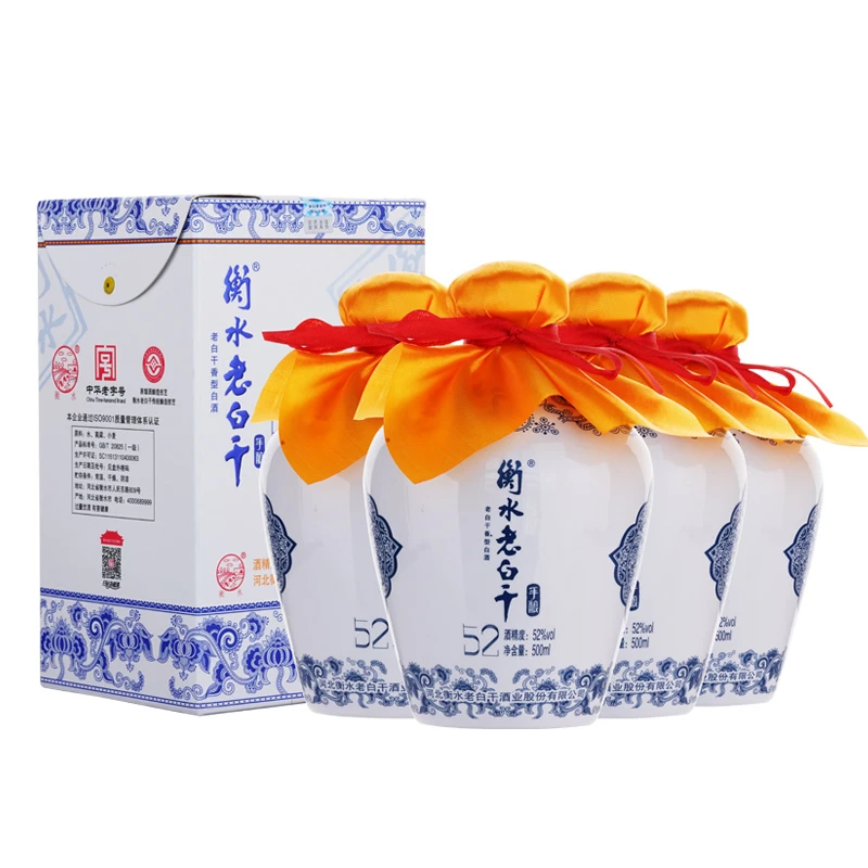 衡水老白干52度青花手酿白酒500ml×4瓶整箱装
