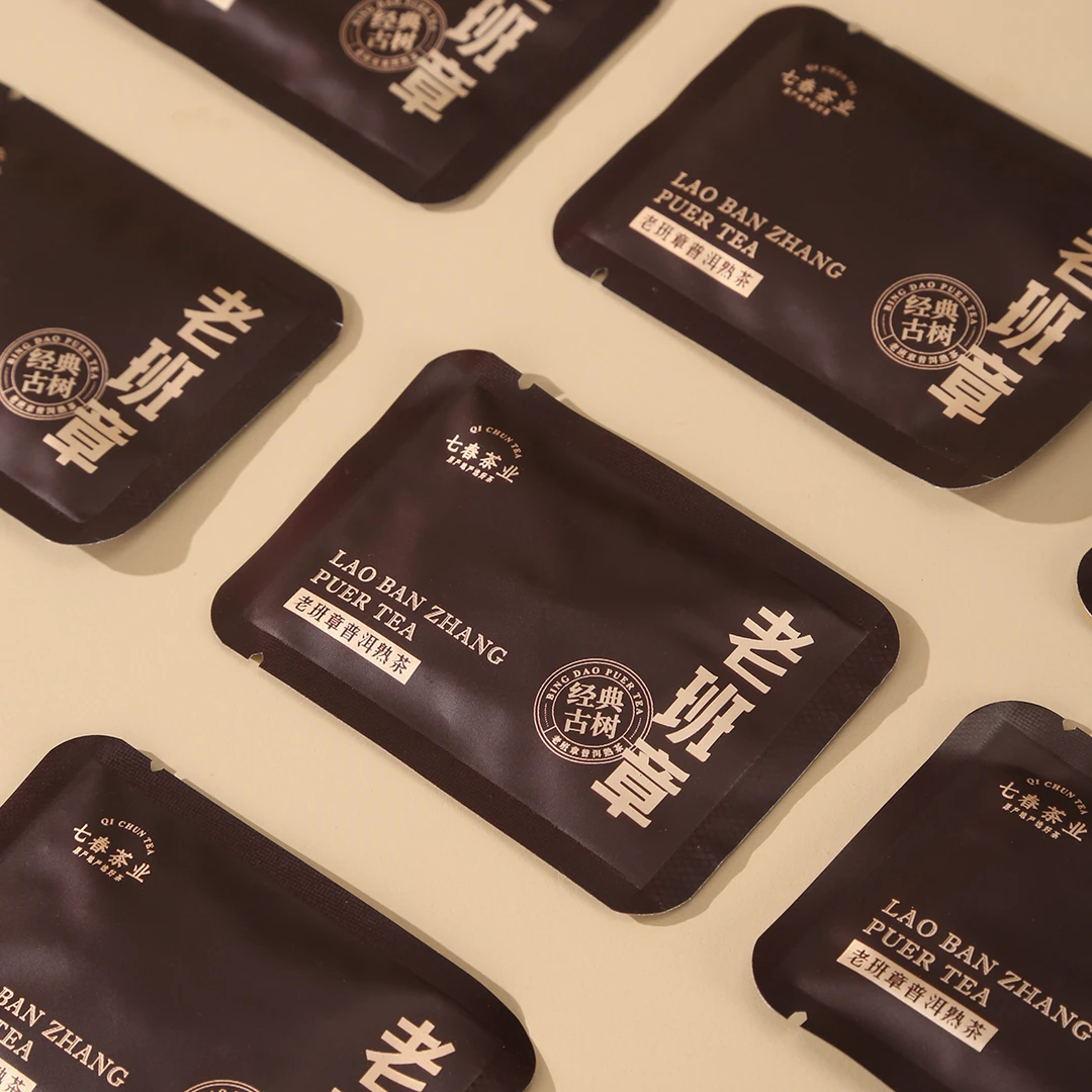 七春熟茶老班章150g×1盒古树茶云南陈年熟普茶饼便携装茶叶送礼