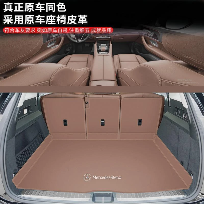 适用于2024新款奔驰GLE后备箱垫全包围gle防水尾箱垫内饰改装用品