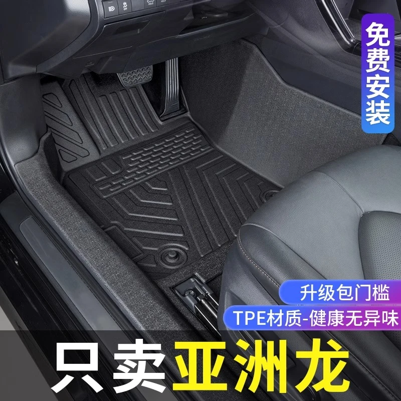 丰田亚洲龙脚垫全包围19-23款改装饰专用配件TPE防水汽车脚垫