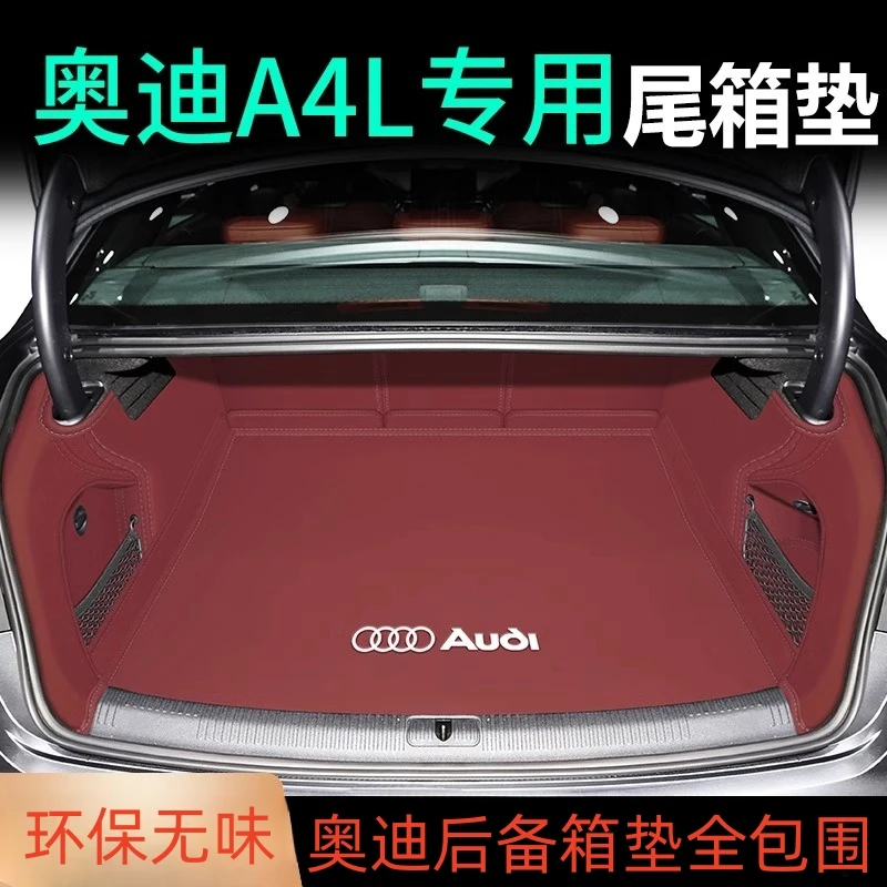 2024款奥迪A4L后备箱垫专用全包围09-23款奥迪A4L尾箱垫新老防水