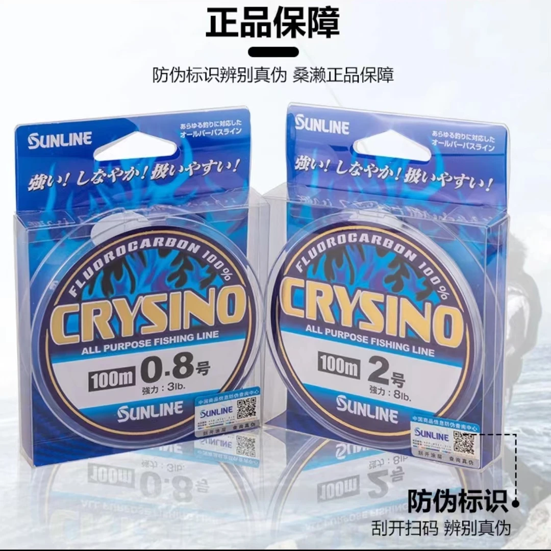 桑赖水晶版软碳海钓船钓碳素线