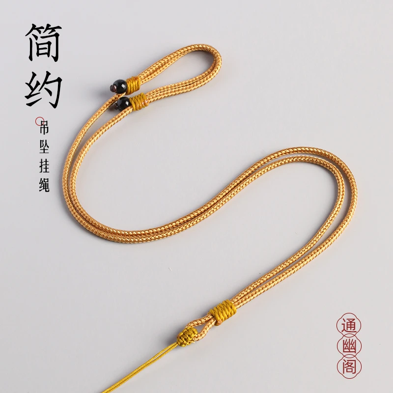 如意绳手工编织玉坠绳金刚结吊坠挂绳男女简约细款挂件项链绳子