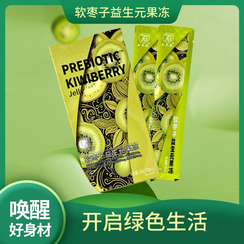 7天后软枣子益生元果冻