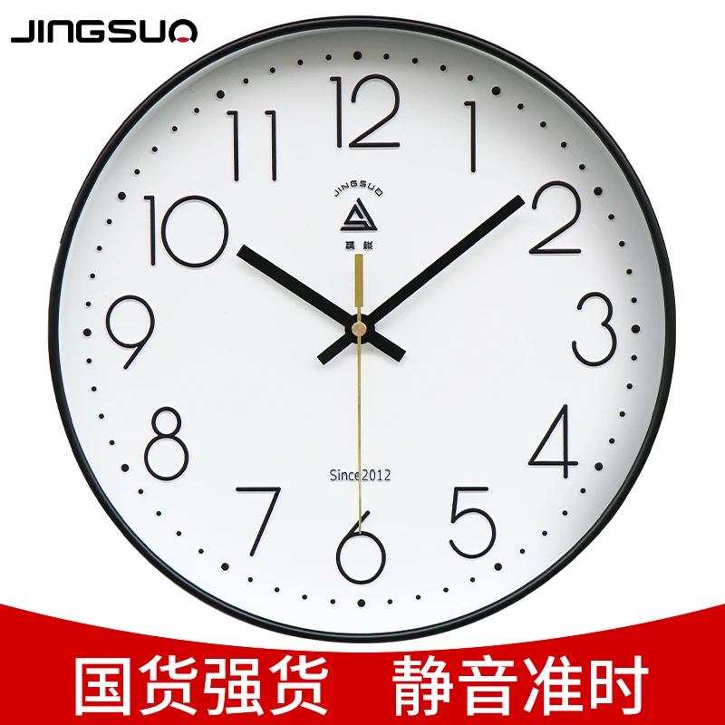 挂钟客厅钟表简约北欧时尚家用时钟挂表现代创意个性超静音石英钟