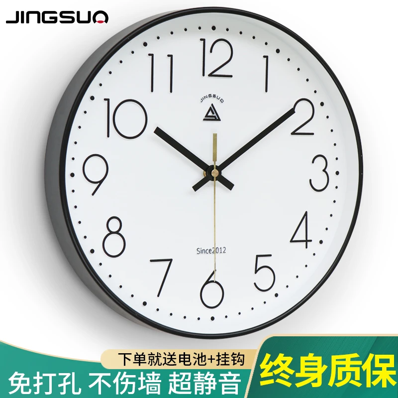 精梭挂钟客厅钟表简约静音时尚家用时钟挂表现代创意个性石英钟