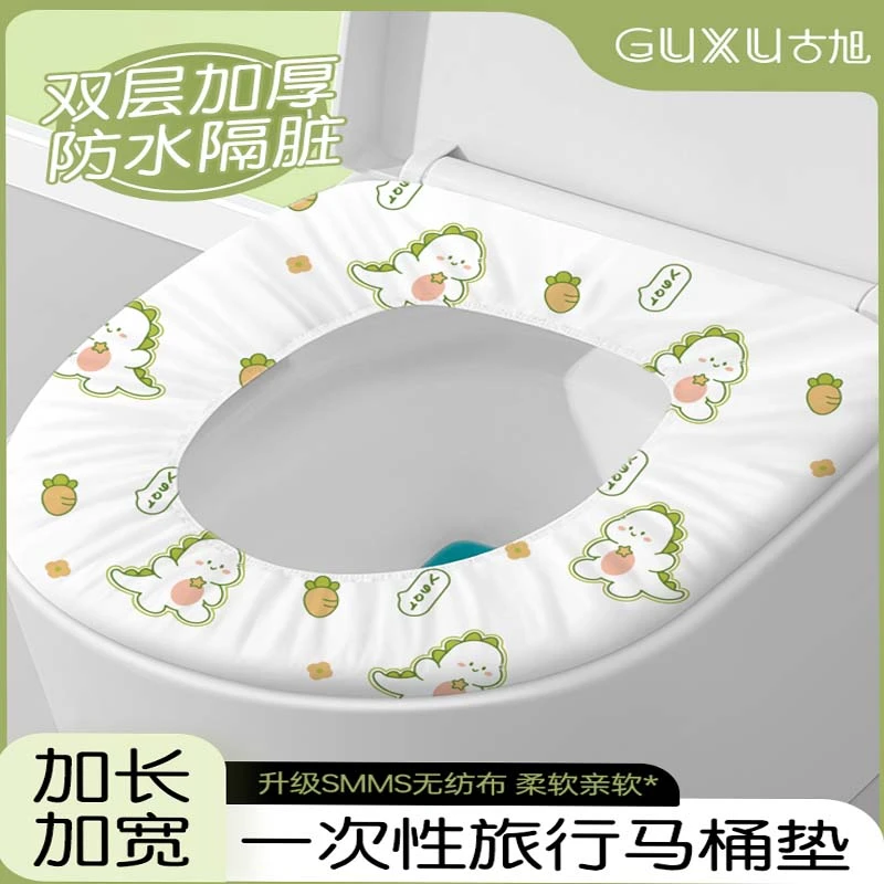 马桶垫全覆盖坐便器产妇月子垫套旅行便携一次性马桶垫独立包装