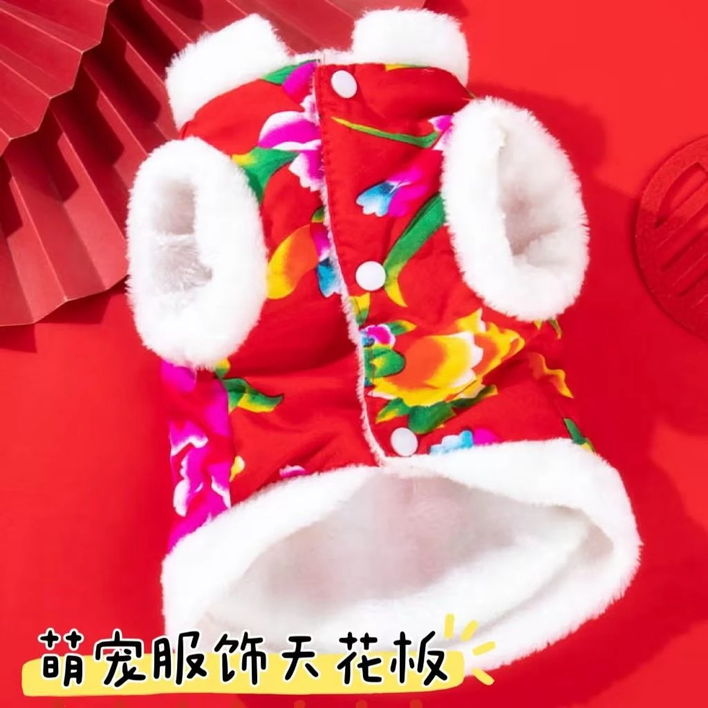 猫咪衣服秋冬东北大花棉袄唐装布偶拜年陪嫁幼猫宠物新年喜庆服装