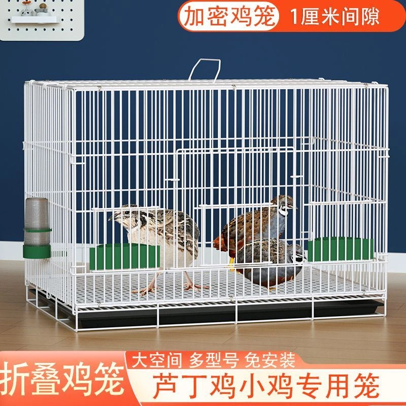 鸡笼芦丁鸡专用笼家用折叠鸟笼鹌鹑笼鸡鸭笼金属加密鸡笼子