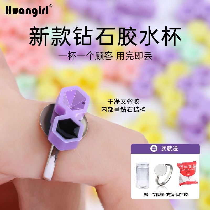 新款钻石锥型滴胶延时杯嫁接睫毛两孔垫片胶水杯种植美睫嫁接工具