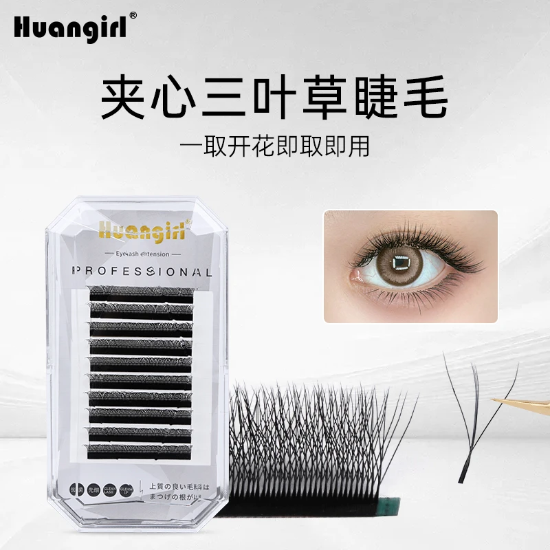 新品3D仙朵睫毛 升级款三叶草仙子毛 加密0.05美睫店专用嫁接睫毛