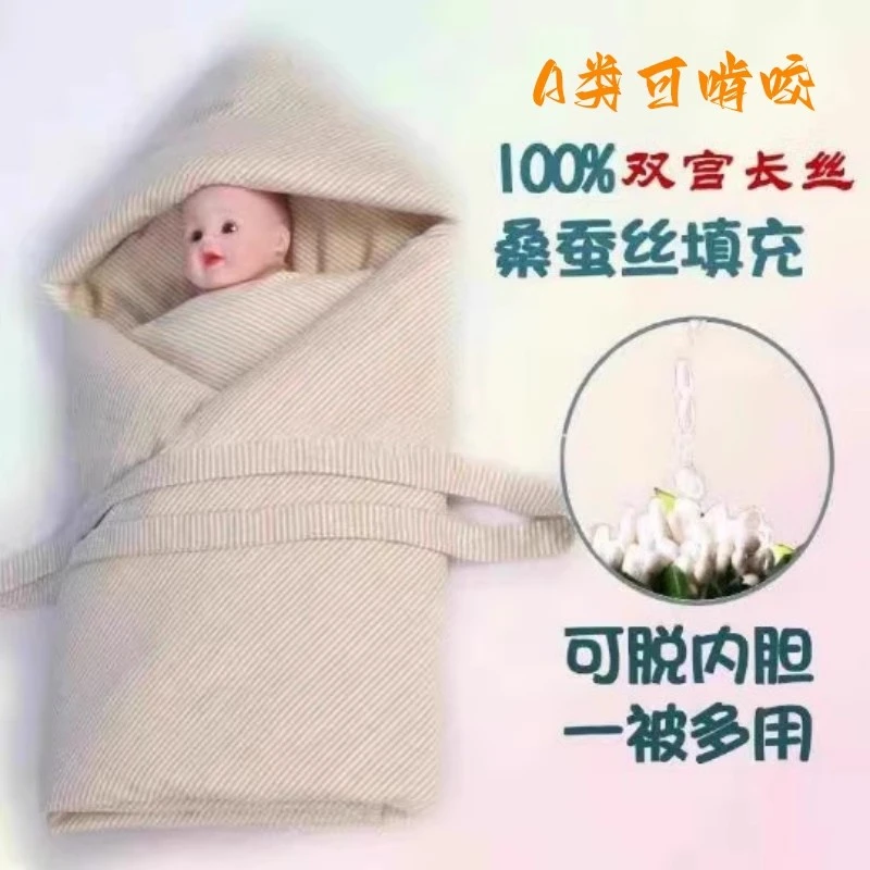 新生婴儿手工桑蚕丝抱被纯棉秋冬款加厚宝宝初生产房外出抱毯礼盒