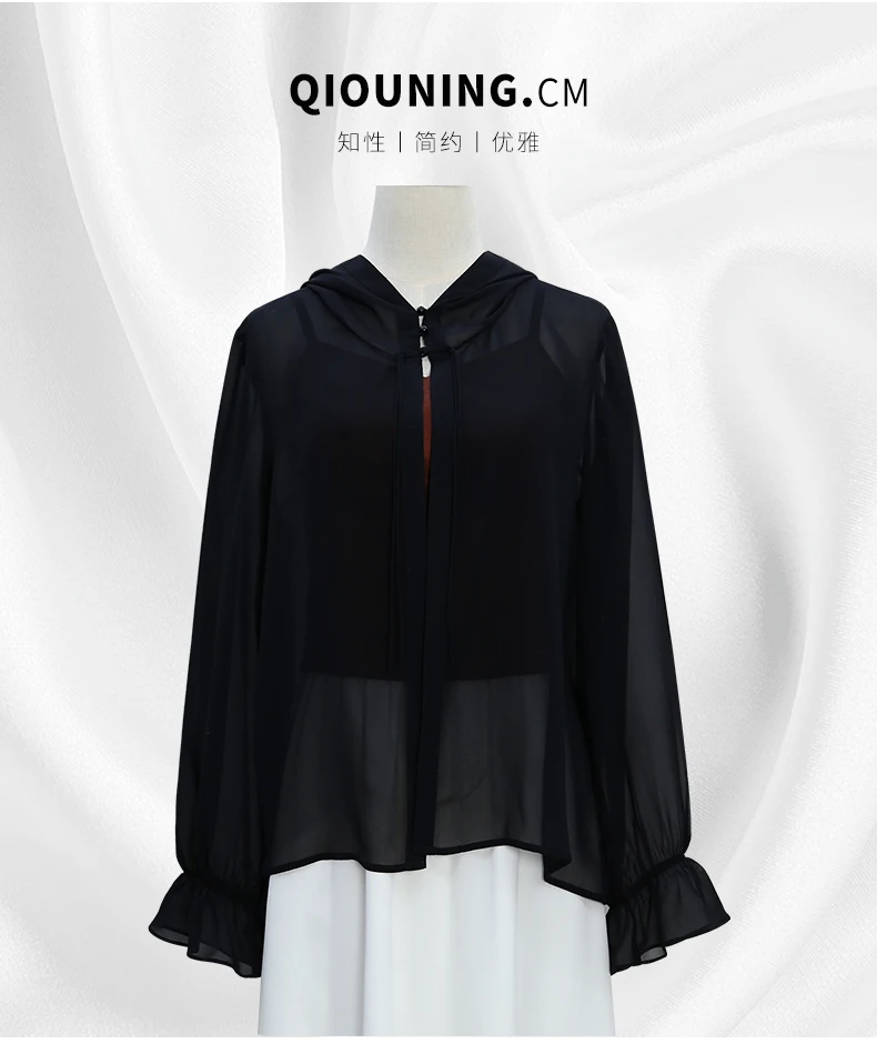 【秋凝】桑蚕丝新国风宽松气质连帽开衫外披长袖衫241373