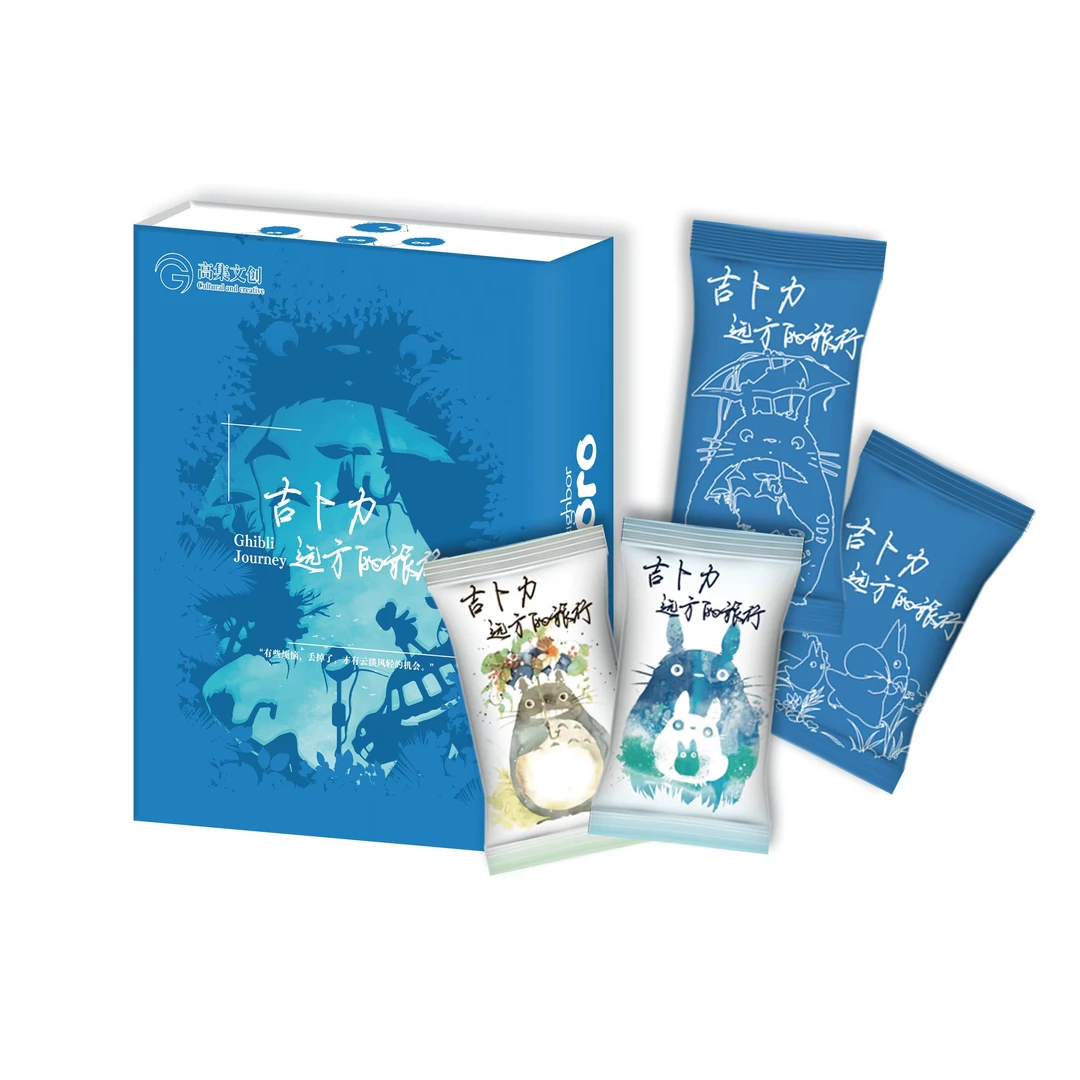【新人浮浮】高集文创 宫崎骏 远方的旅行  收藏盲盒卡 默认代拆