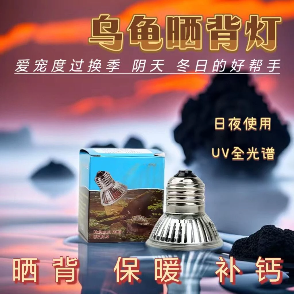 紫外线灯泡背灯耐高温太阳灯发热加热保暖养殖保温取暖真空多种