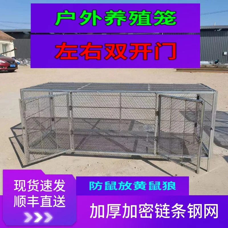 户外笼子专用养殖养鸡家用型鸡笼子鸡笼鸡笼子家用型养鸡笼子家用