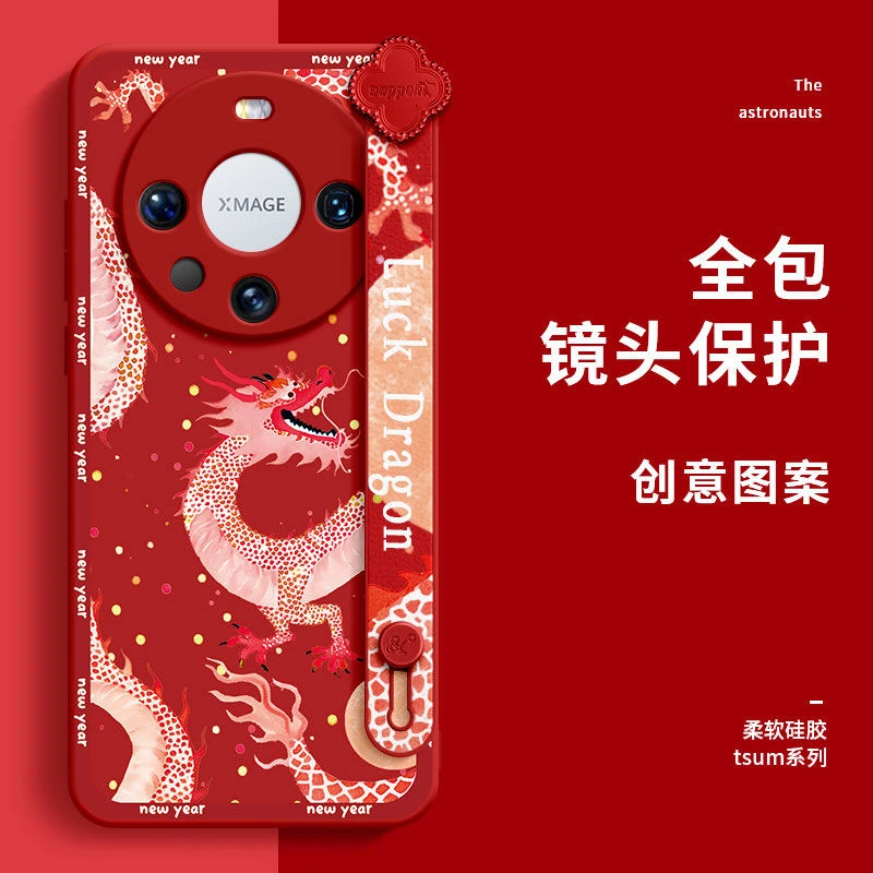 适用华为mate60pro手机壳新款mate50pro中国风mate40女潮m30硅胶+