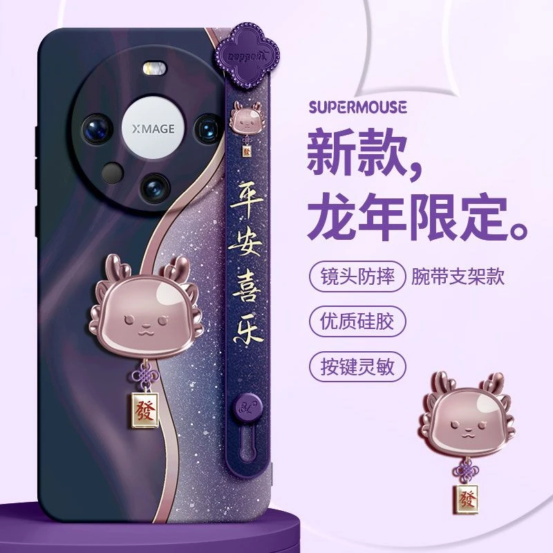 适用华为mate60pro手机壳mate40pro新款女款高级硅胶mate50红色20