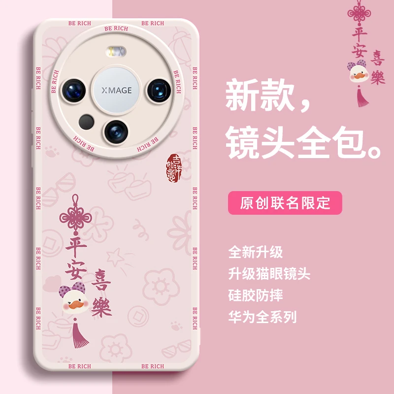 适用华为mate60pro手机保护壳新款软硅胶mate50全包防摔mate40创