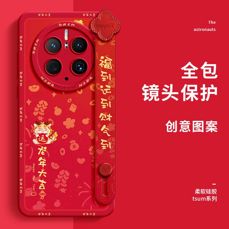 适用华为mate60pro手机壳新款mate50pro新品mate40女m30硅胶+网红