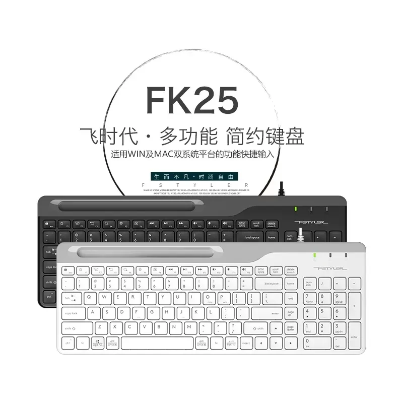 双飞燕FK25巧克力键盘外接超薄办公静音苹果MAC多媒体手机槽支架