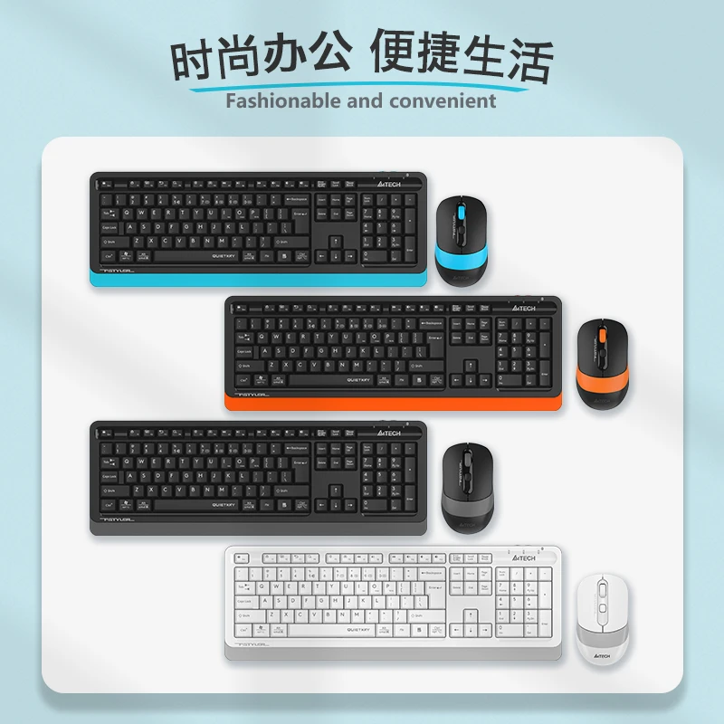 双飞燕FB1010Q蓝牙无线键盘鼠标套装静音MAC电脑办公蓝牙键鼠套