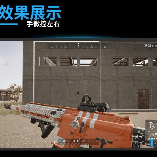 双飞燕 鼠标宏绝地求生主播定制压枪宏数据pubg非usb芯片适用GHUB驱动