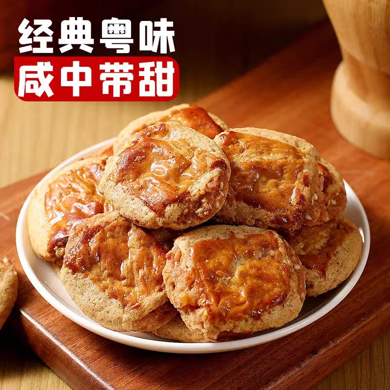 澳门特色独立包装鸡仔饼粤味甜点美食代餐解馋零食品好吃整箱批发